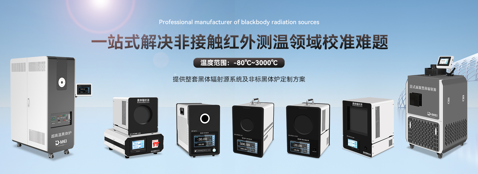 泰安市藍(lán)天助劑有限公司