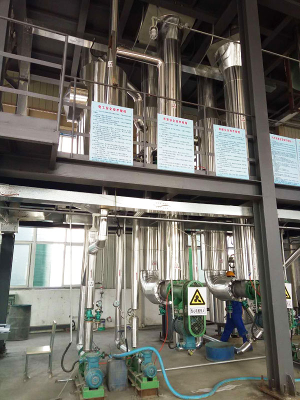 污水處理車間安裝完畢，正式處理生產(chǎn)廢水